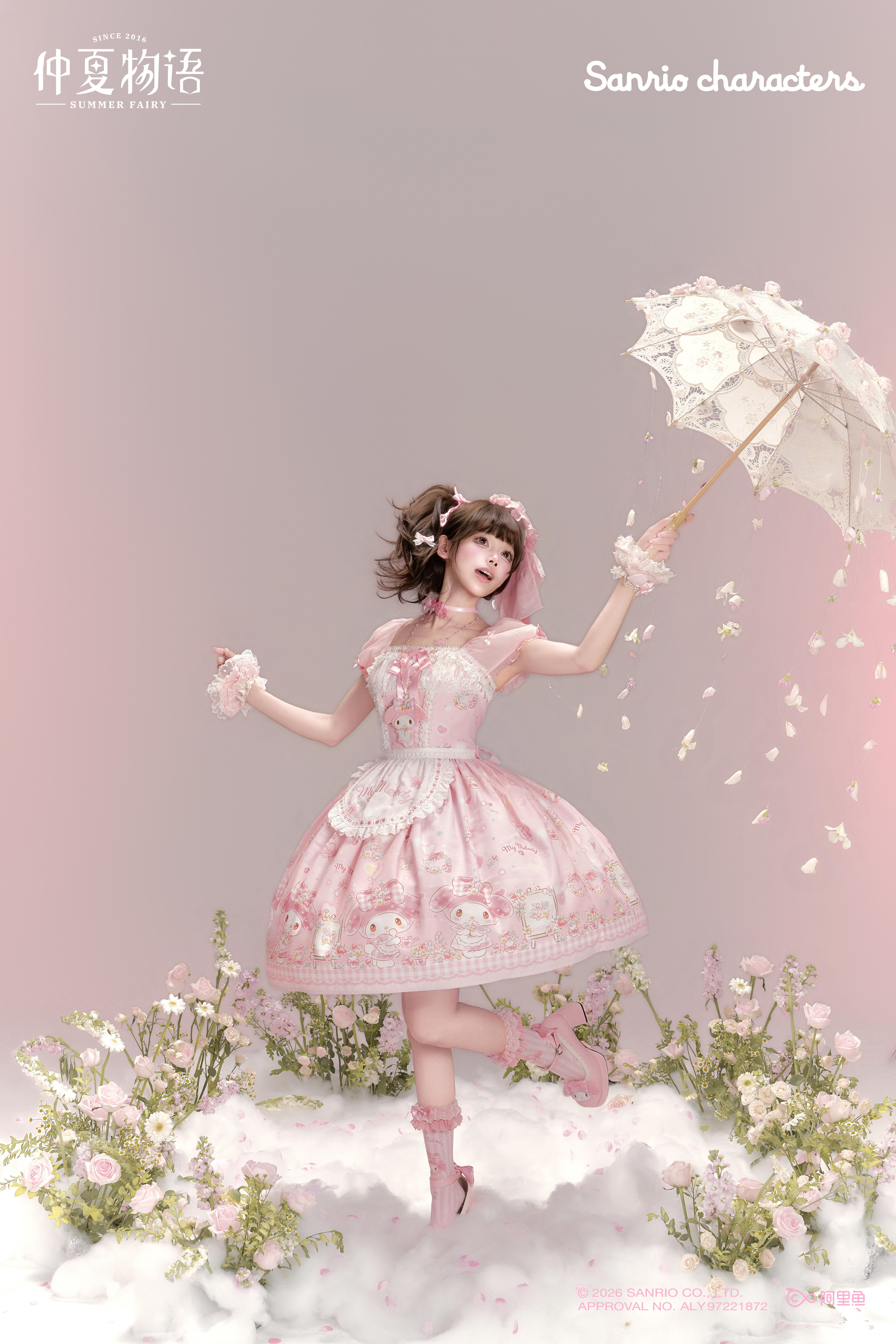 仲夏×サンリオ」マイメロディ ワンピース【10/17まで】ロリータ | GIRLISM