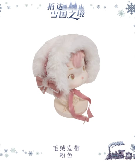 「雪国へようこそ！」ファー付きヘッドドレス、リボンバレッタ、ベレー帽【9/28まで】ロリータ