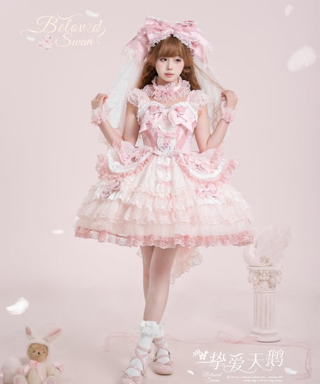 「Beloved Swan」ワンピース、ジャンパースカート、他【11/15まで】ロリータ