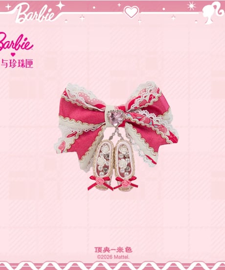 「花箱×Barbieコラボ」くるみ割り人形ベール付きジャンパースカート【9/20まで】ロリータ