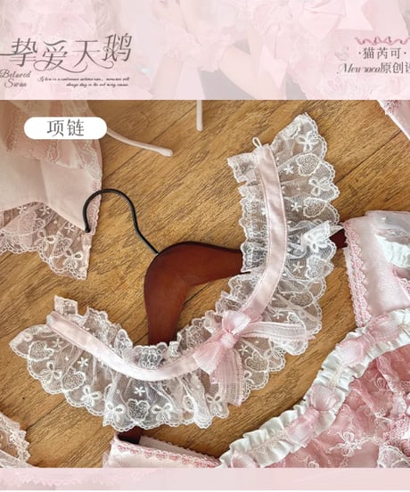 「Beloved Swan」ワンピース、ジャンパースカート、他【11/15まで】ロリータ