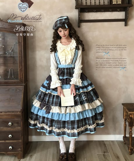 「チョコラビット」段々スカート、ブラウス、ケープ、他【11/16まで】ロリータ