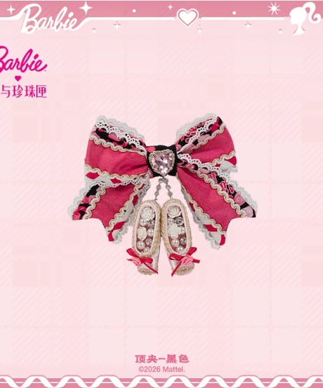「花箱×Barbieコラボ」くるみ割り人形ベール付きジャンパースカート【9/20まで】ロリータ