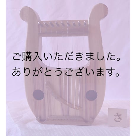 あやはべる９弦　おきなわの木 ・　「くすの木」  （さ）