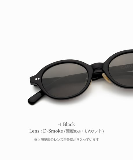 CASU eyewear "SuperMarket 170" (2colors)