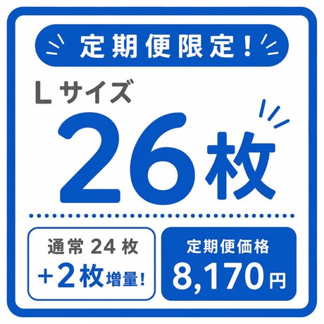 CATEGORY Lサイズ | WANCHI