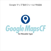 GoogleMapsCustomFields