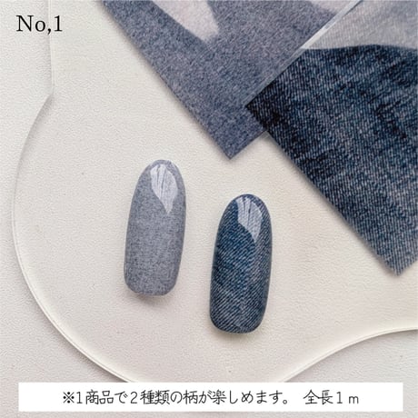 KiraNail アートホイル デニム