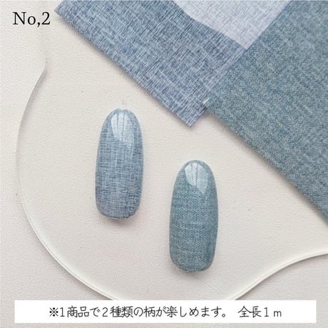 KiraNail アートホイル デニム