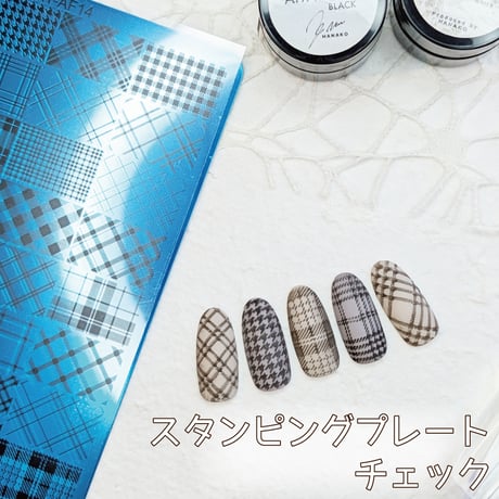 KiraNail スタンピングプレート チェックアラカルト
