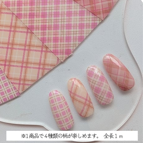 KiraNail アートホイル チェック ピンク
