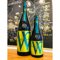 Ｗ穀良都50純米無濾過原酒瓶火入れ 720ml