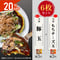 【SALE20％OFF】冷凍　豚玉＆もちチーズ玉各３枚　6枚セット