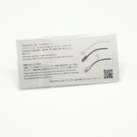 JAPONISM ジャポニスム / JS-183 Col.04 Cha-Shikkui 茶-漆喰