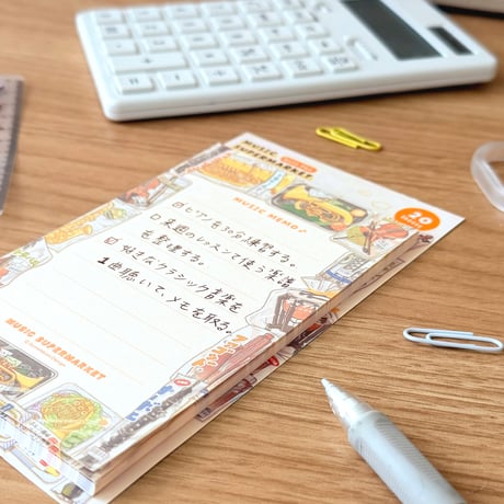 【楽器スーパー】メモ帳｜音楽雑貨