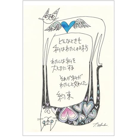 312おかべてつろう／Eポストカード（３枚セット）
