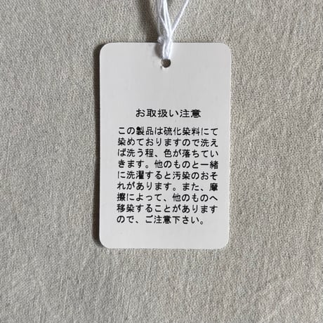 10オンスデニム パンツ 262-3417 / homspun ホームスパン