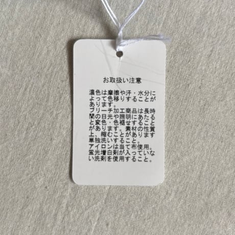10オンスデニム スカート 262-4420 / homspun ホームスパン