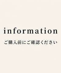 ※ご購入検討の方へ　必ずお読み下さい※