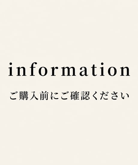 ※ご購入検討の方へ　必ずお読み下さい※