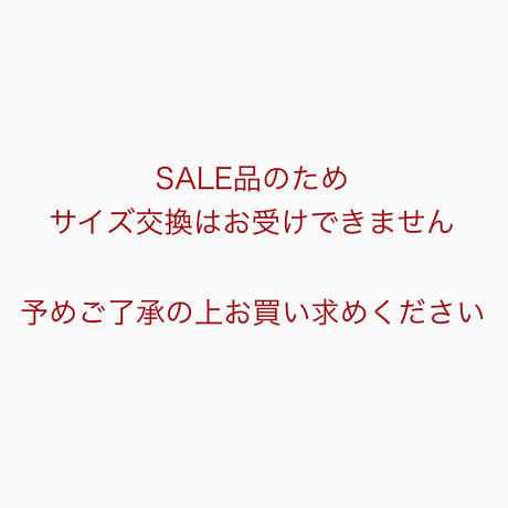 コネリーさん