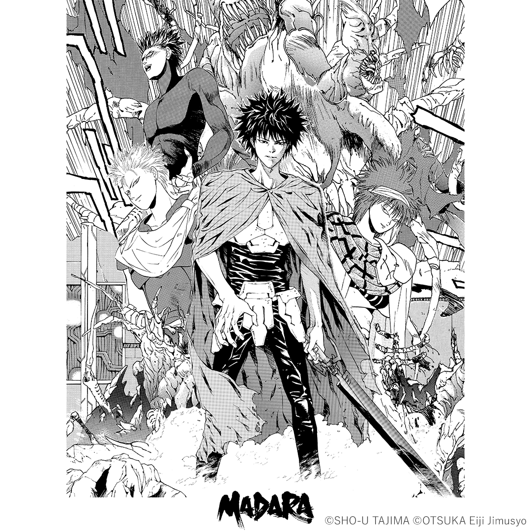 魍魎戦記MADARA-A | ADDICTION OF GAIN