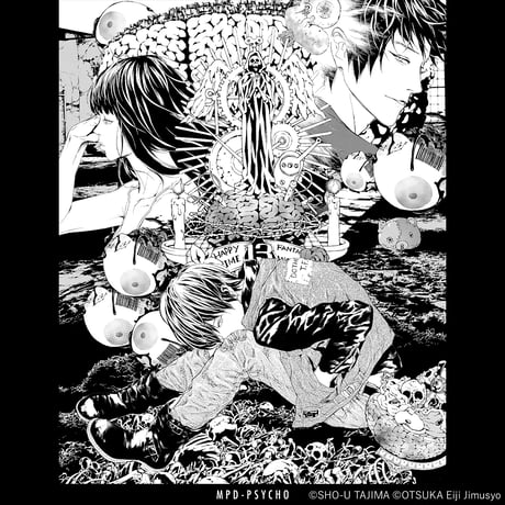 多重人格探偵サイコ-C