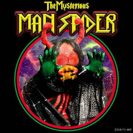 仮面ライダー生誕55周年記念【MAN SPIDER TEE】