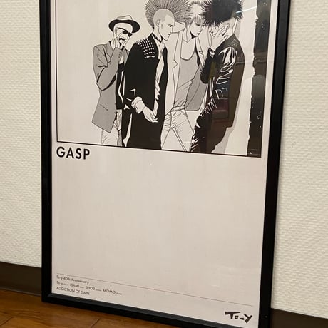 To-y 40th anniv.『GASP』 Poster