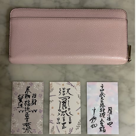 蓄財錢包　pink〔新古品〕