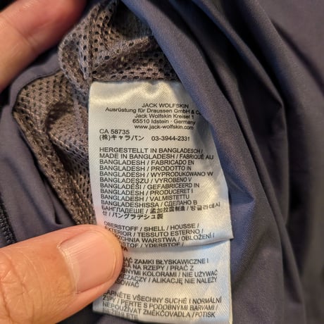 Jack Wolfskin nylon zip pc