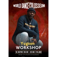 Yugson ［Wanted Posse  Serial Stepperz］SPECIAL WORKSHOP!!