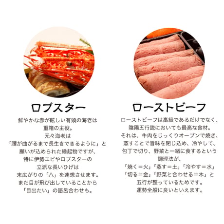 【数量限定】神宮館監修 開運おせち2027 二段重 【できたて生おせち】