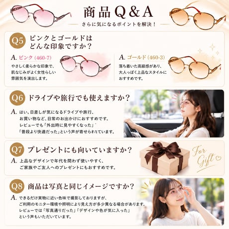サングラス DEES レディース メタルクラシック 460-3 ピンク ゴールド レディース サングラス おしゃれ UVカット 紫外線カット ファッション レディースファッション 運転用 991368