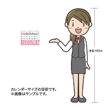 カレンダー  2027年 壁掛け  A4 神宮館 カレンダーカレンダー 壁掛け  2027年版  シンプル 文字月表 年中行事 大安