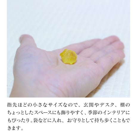 開運置き物 フローライト ひつじ 未年 ミニサイズ