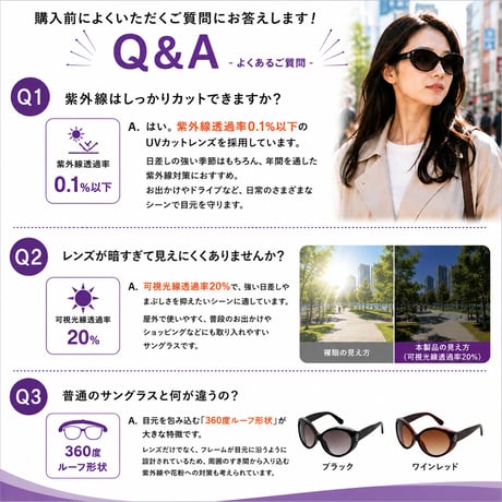 スーパーサンルーフ UV400 ファッションサングラス レディース UVカット 紫外線99.9％カット 花粉対策 飛沫対策 可視光線透過率20％ UV400 女性用 991372