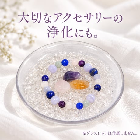 パワーストーン浄化セット 器付き 水晶さざれ石・シトリン・アメジスト・ローズクォーツ｜玄関・リビング・寝室の空間浄化に
