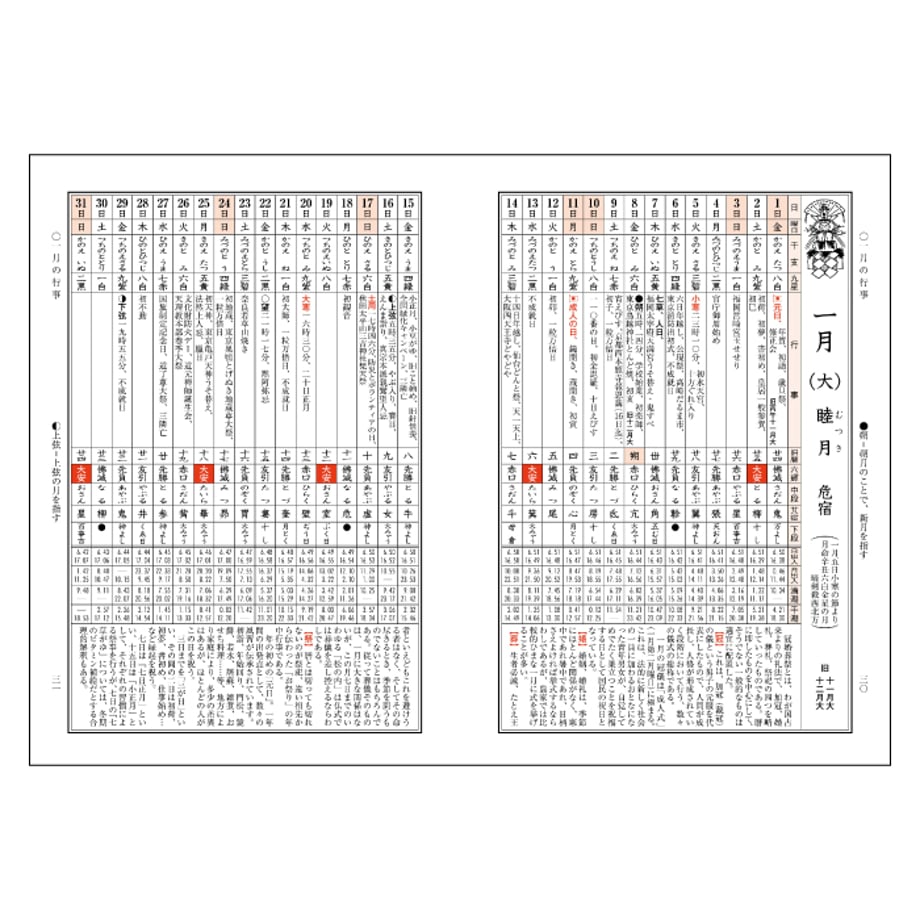 69eff457e70d975dbd0aabc2