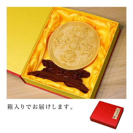 開運置き物 四神レリーフ 柘植 台付き