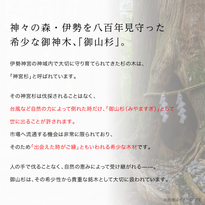 再入荷】伊勢御神木ブレスレット 魔除 御山杉×天眼石 伊勢杉 御山杉
