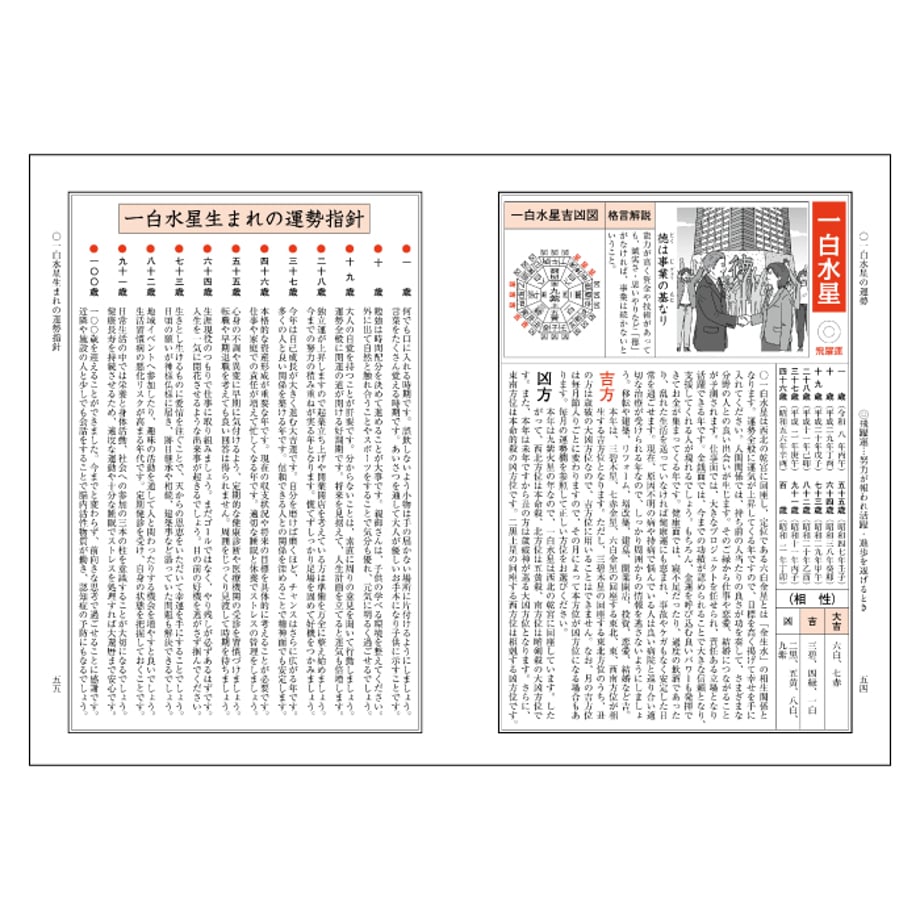 69eff457e70d975dbd0aabc2