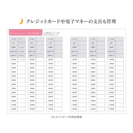 Moon金運スケジュール 2027 ゴールド ホワイトパール 神宮館 B6 手帳 スケジュール帳 家計簿 金運アップ 開運 月の満ち欠け 六曜 吉日 ダイアリー 2027年版