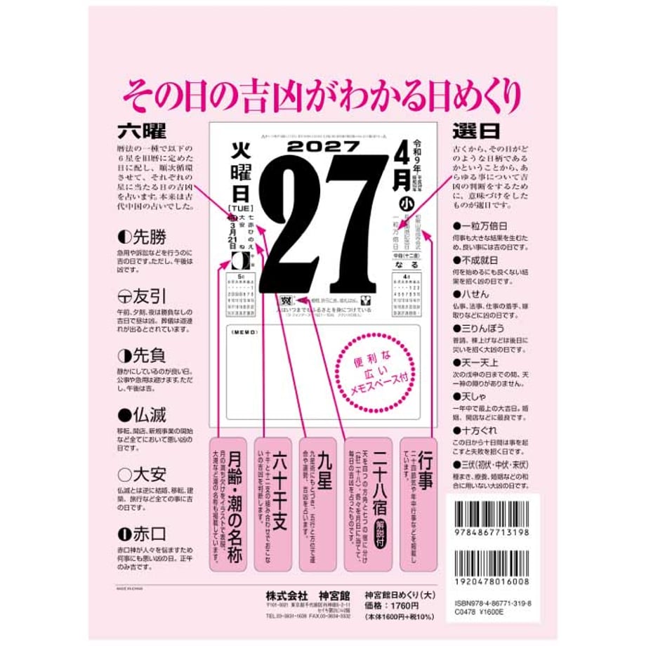 6503ff30f65f80003320894a