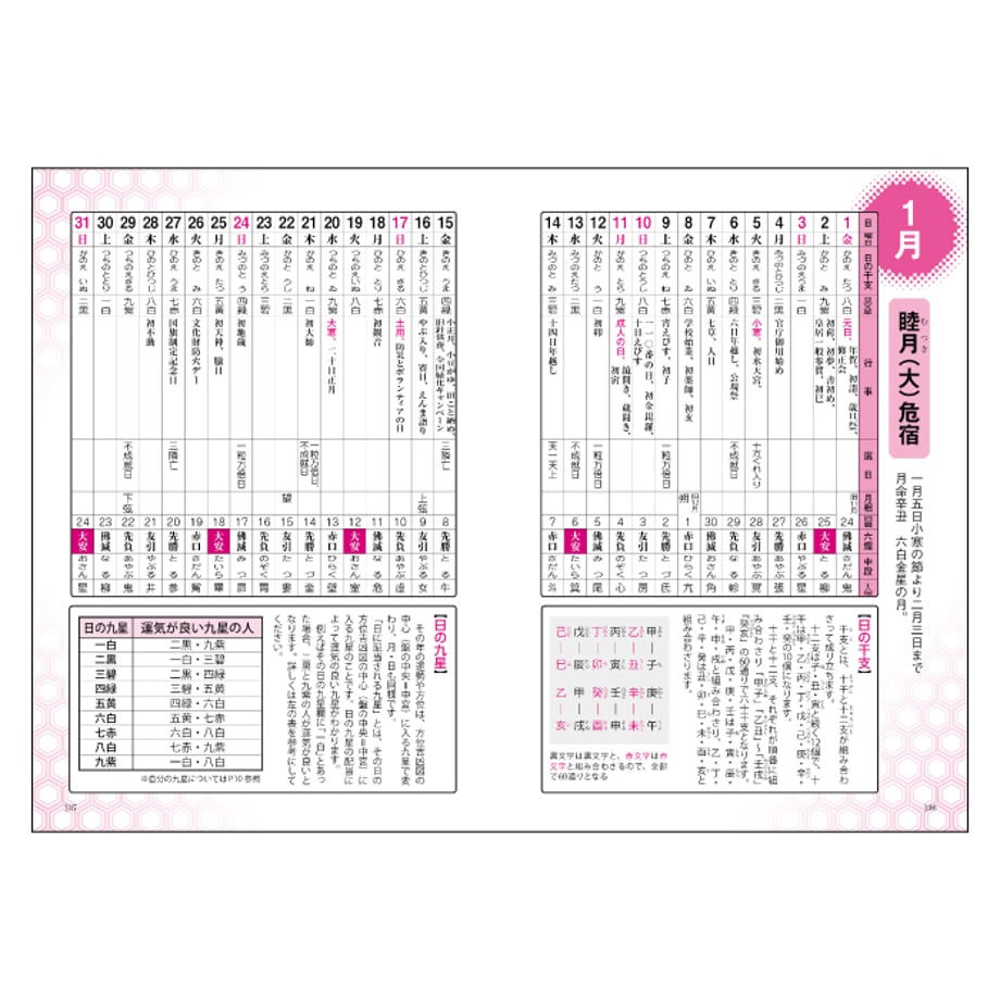6a5c434da537ca776d52e7bf