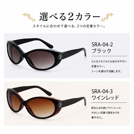 スーパーサンルーフ UV400 ファッションサングラス レディース UVカット 紫外線99.9％カット 花粉対策 飛沫対策 可視光線透過率20％ UV400 女性用 991372