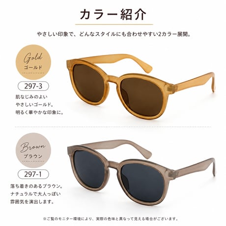 サングラス DEES レディース プラカジュアル サングラス レディース UVカット 紫外線カット ファッションサングラス おしゃれ レディースファッション 運転用 おしゃれコーデ 991370