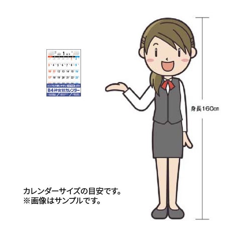 カレンダー  2027年 壁掛け  B4 神宮館 カレンダー カレンダー 壁掛け  2027年版  シンプル 文字月表 年中行事 大安】