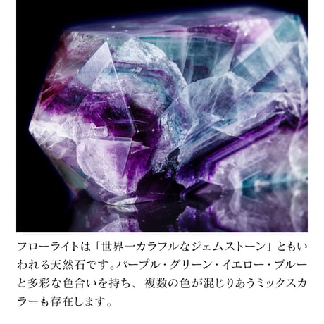 開運置き物 フローライト ひつじ 未年 ミニサイズ