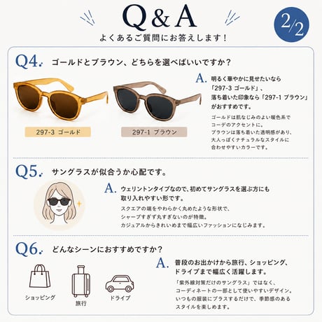 サングラス DEES レディース プラカジュアル サングラス レディース UVカット 紫外線カット ファッションサングラス おしゃれ レディースファッション 運転用 おしゃれコーデ 991370